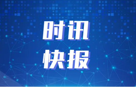 區(qū)委常委、統(tǒng)戰(zhàn)部部長張遵強一行蒞臨研究院指導(dǎo)交流