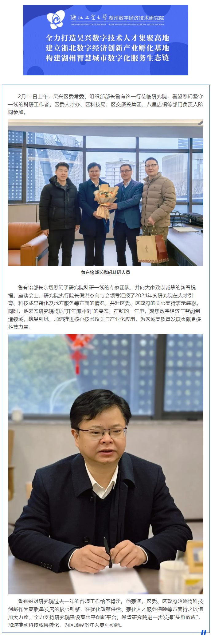 微信圖片_20250610103050.png