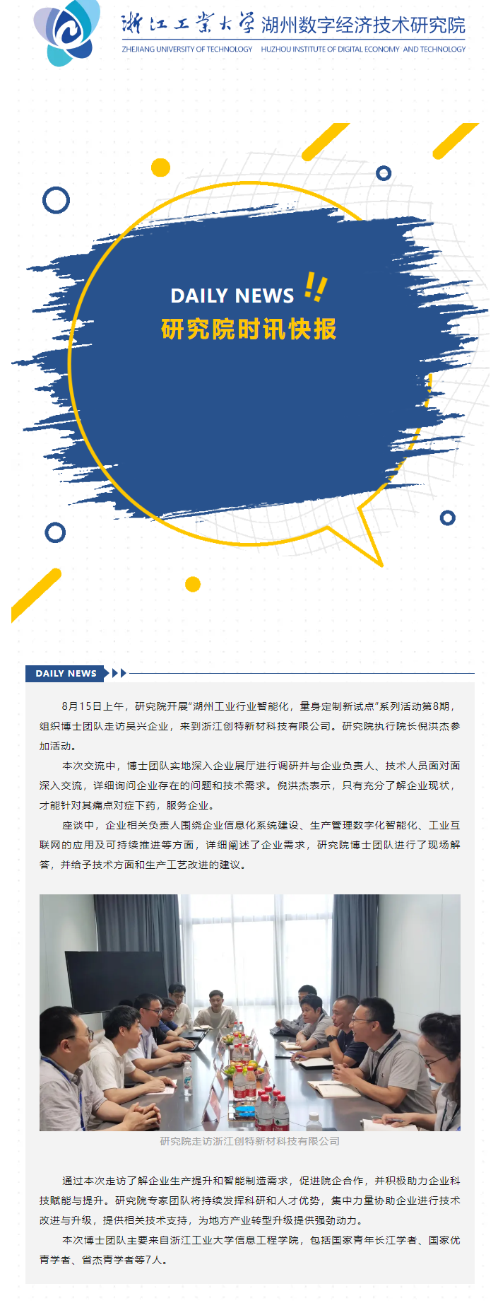微信圖片_20250610141828.png