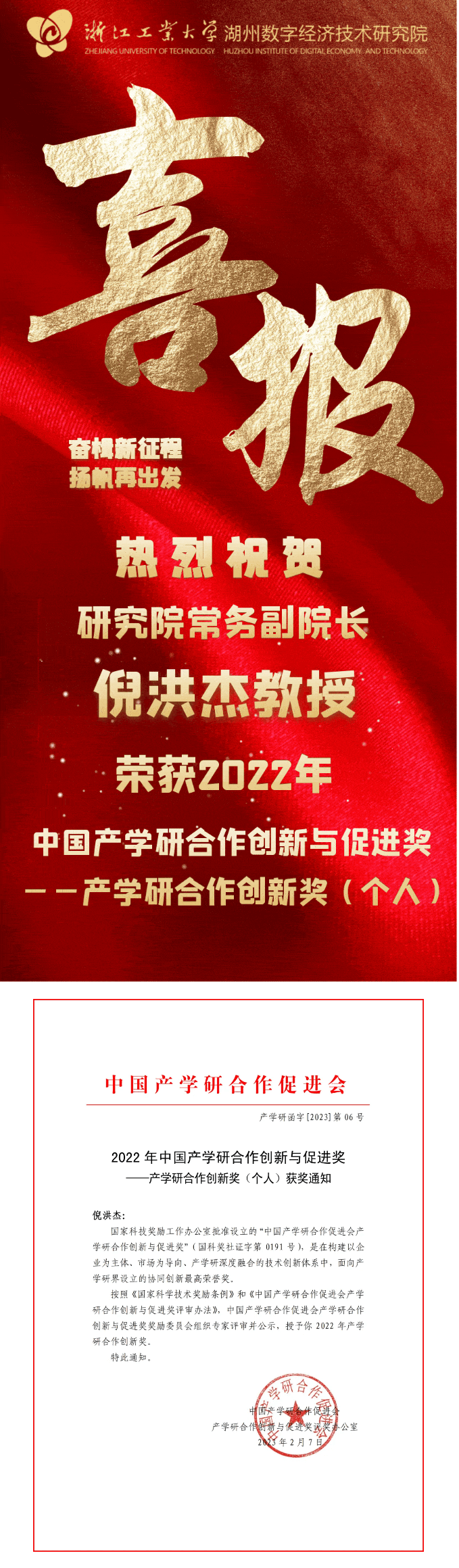 微信圖片_20250610144635.png