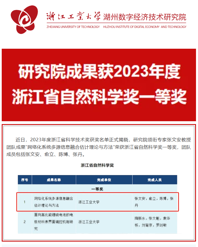微信圖片_20250610150107.png